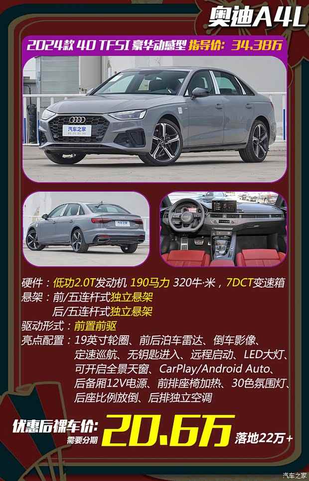 X3、Q5马上换代！优惠15万+！这些车马上可以抄底(图5)