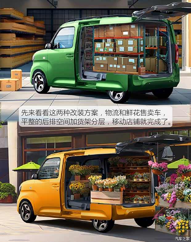 百变K-Car 和平庸小车说NO 实拍五菱之光EV(图14)