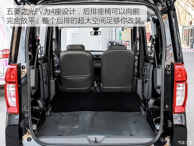 百变K-Car 和平庸小车说NO 实拍五菱之光EV(图11)