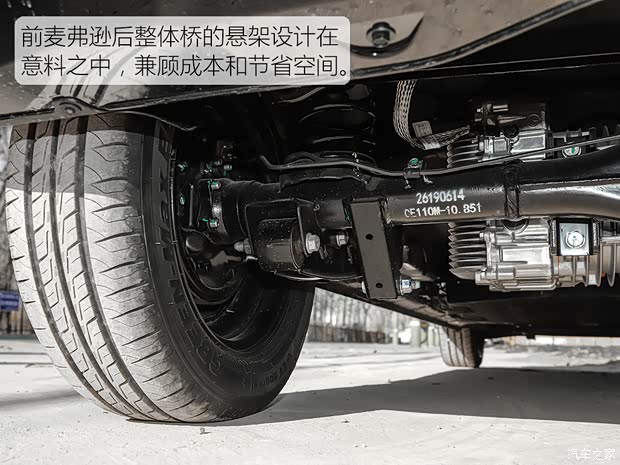 百变K-Car 和平庸小车说NO 实拍五菱之光EV(图18)