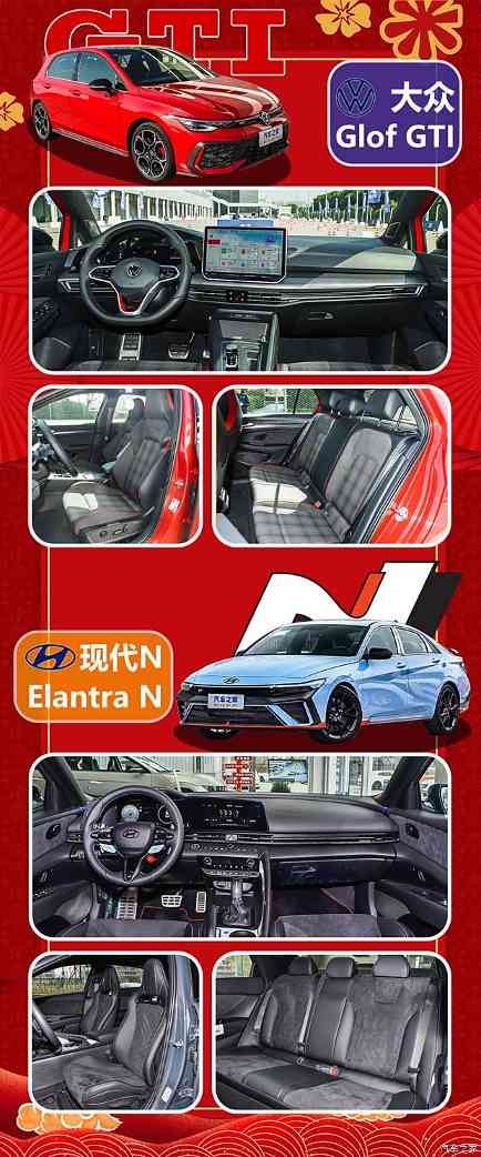 玩性能车真的没有那么贵！20万出头就能买到驾驶者之车！(图4)