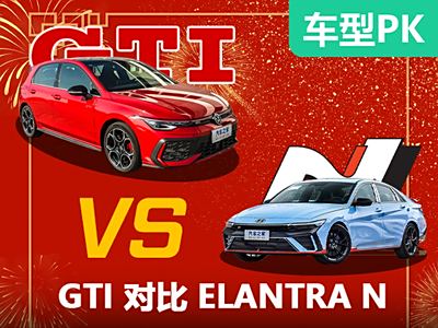 玩性能车真的没有那么贵！20万出头就能买