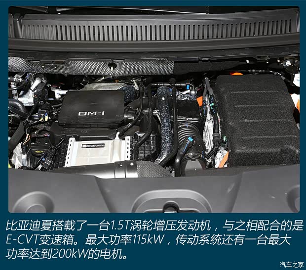 比亚迪夏开卷30万元MPV市场 这些车能否与之一战？(图7)