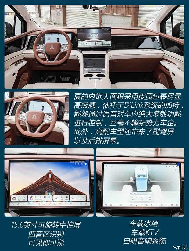 比亚迪夏开卷30万元MPV市场 这些车能否与之一战？(图4)