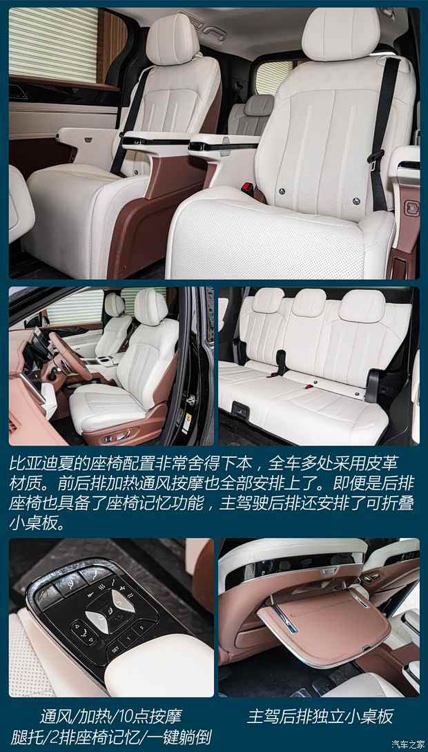 比亚迪夏开卷30万元MPV市场 这些车能否与之一战？(图5)