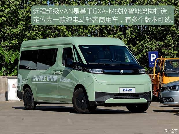 没有B柱的轻客见过吗 实拍远程超级VAN(图3)