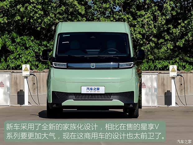 没有B柱的轻客见过吗 实拍远程超级VAN(图6)