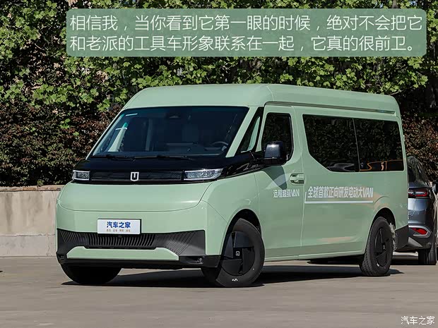 没有B柱的轻客见过吗 实拍远程超级VAN(图7)