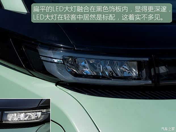 没有B柱的轻客见过吗 实拍远程超级VAN(图9)