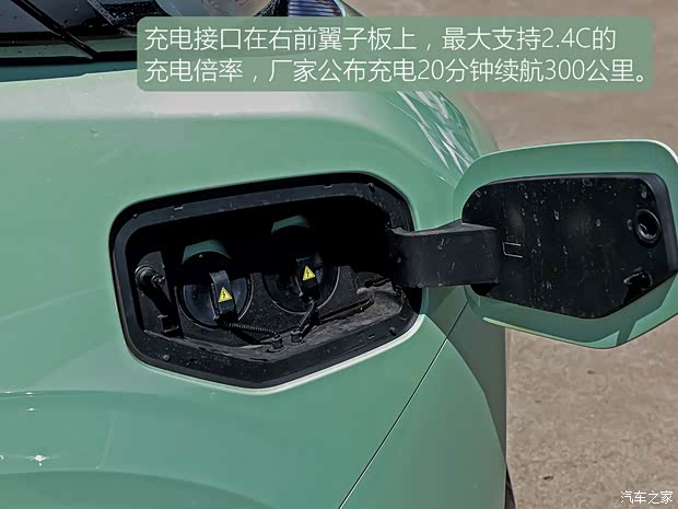 没有B柱的轻客见过吗 实拍远程超级VAN(图11)