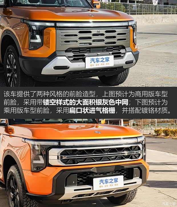 全新Z序列首款产品，搭配多种动力形式 实拍郑州日产Z9(图4)