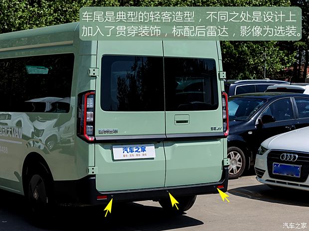 没有B柱的轻客见过吗 实拍远程超级VAN(图13)