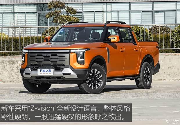 全新Z序列首款产品，搭配多种动力形式 实拍郑州日产Z9(图3)