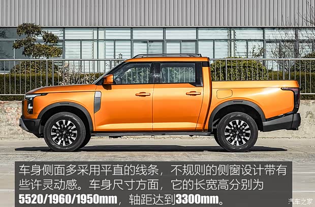 全新Z序列首款产品，搭配多种动力形式 实拍郑州日产Z9(图6)