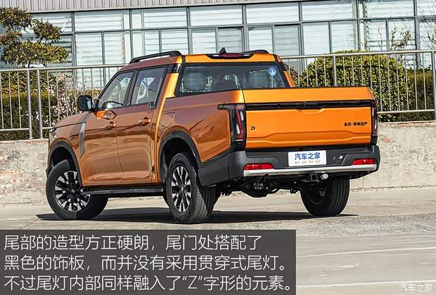 全新Z序列首款产品，搭配多种动力形式 实拍郑州日产Z9(图9)