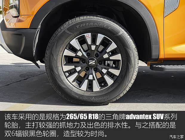 全新Z序列首款产品，搭配多种动力形式 实拍郑州日产Z9(图8)