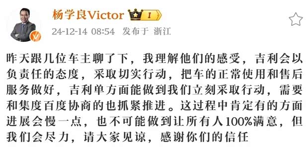 有人意气风发，有人破产回家！一文盘点2024年汽车圈！(图9)