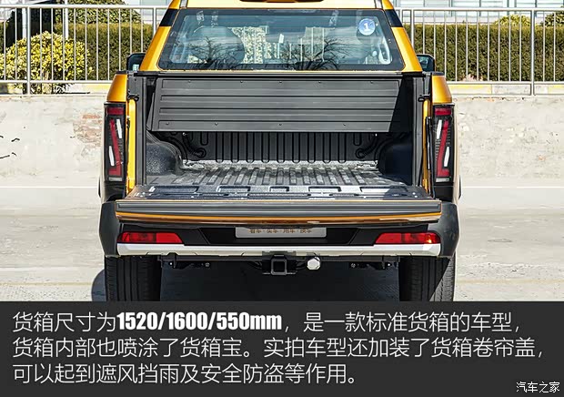 全新Z序列首款产品，搭配多种动力形式 实拍郑州日产Z9(图11)