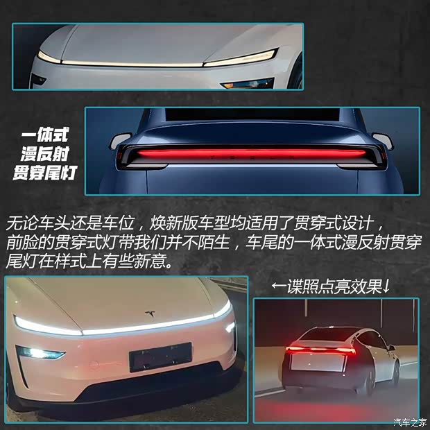 春节前发布重点车型汇总 Model Y/小米YU7领衔(图3)