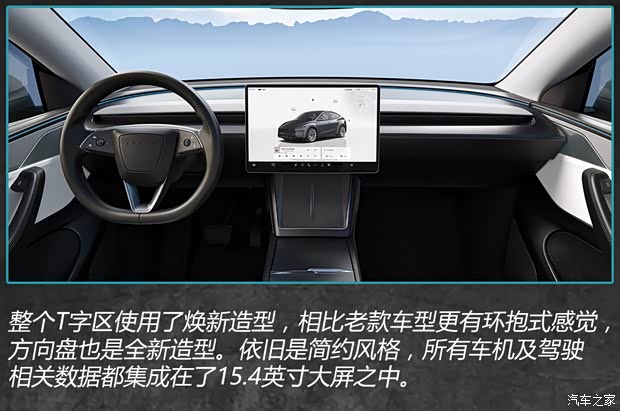 春节前发布重点车型汇总 Model Y/小米YU7领衔(图5)