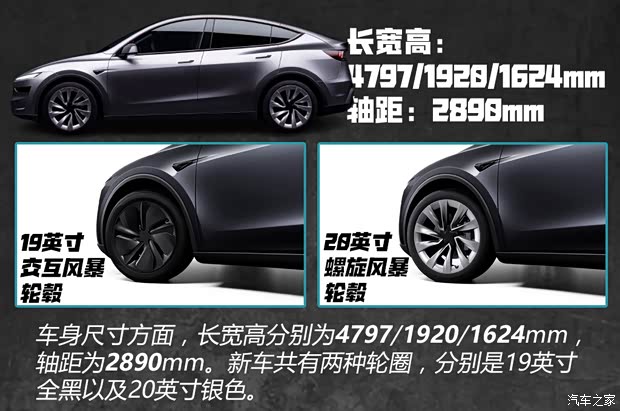 春节前发布重点车型汇总 Model Y/小米YU7领衔(图4)