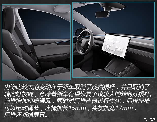 春节前发布重点车型汇总 Model Y/小米YU7领衔(图6)