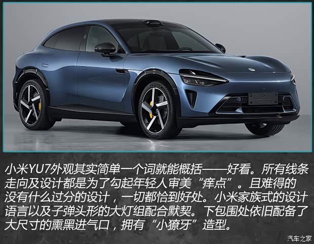 春节前发布重点车型汇总 Model Y/小米YU7领衔(图9)