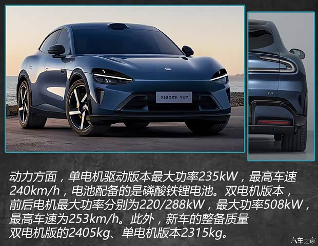 春节前发布重点车型汇总 Model Y/小米YU7领衔(图12)