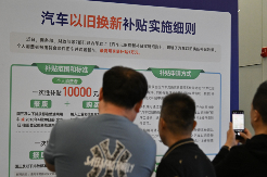 “骗国家钱，非常卑鄙” 魏建军怒批“零公里二手车”(图4)