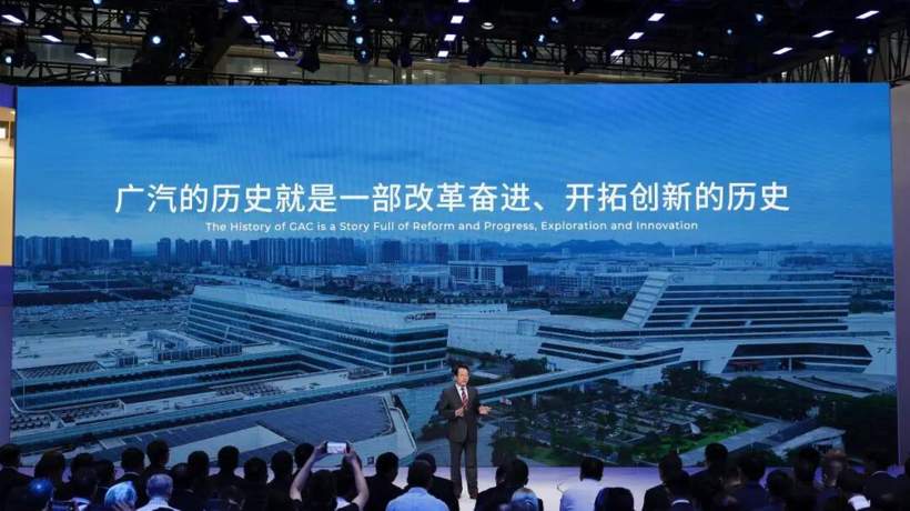 广汽大自主，不再窝里斗(图1)