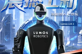 2025年人形机器人重器盘点：十款新品，一个风向——实用主义革命已来(图2)