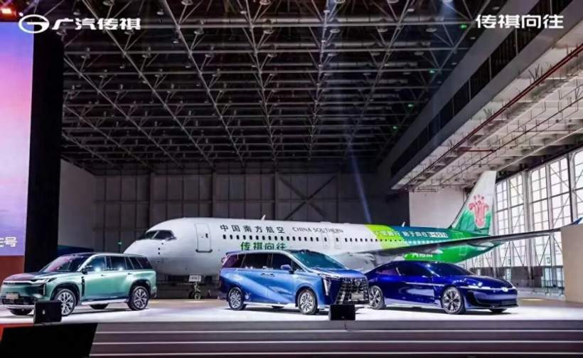 广汽大自主，不再窝里斗(图2)