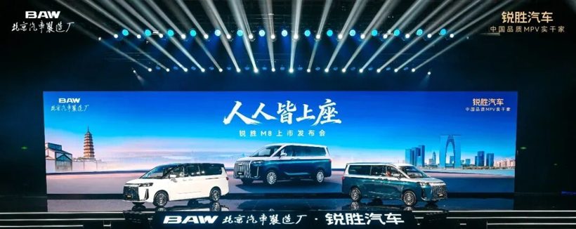 5年豪掷200亿，20万新车仅配双气囊，锐胜如何圆顾志宏的MPV梦？(图3)