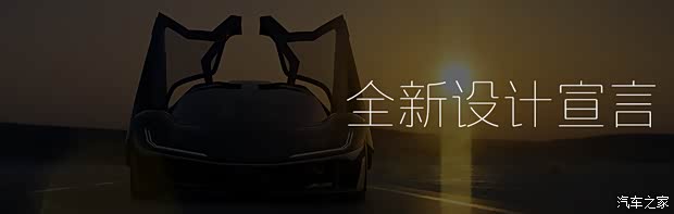 莲花跑车所谓的未来，究竟是什么模样？(图2)