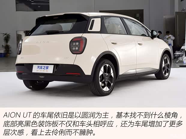 比亚迪海鸥又有新对手 静态体验萌系小型车AION UT鹦鹉龙(图10)