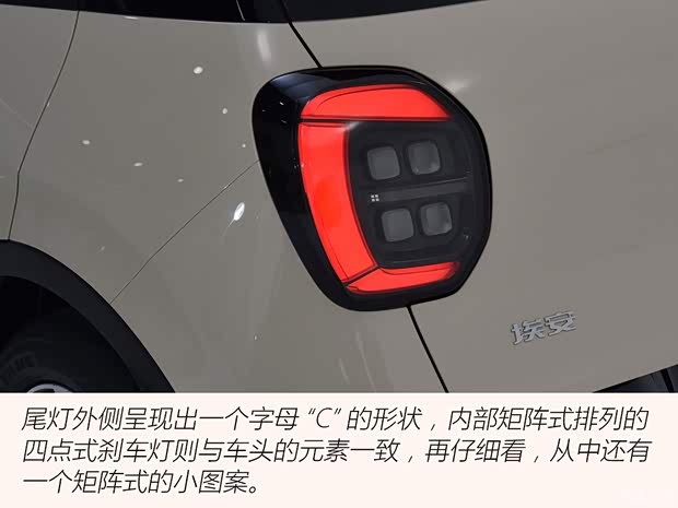 比亚迪海鸥又有新对手 静态体验萌系小型车AION UT鹦鹉龙(图11)