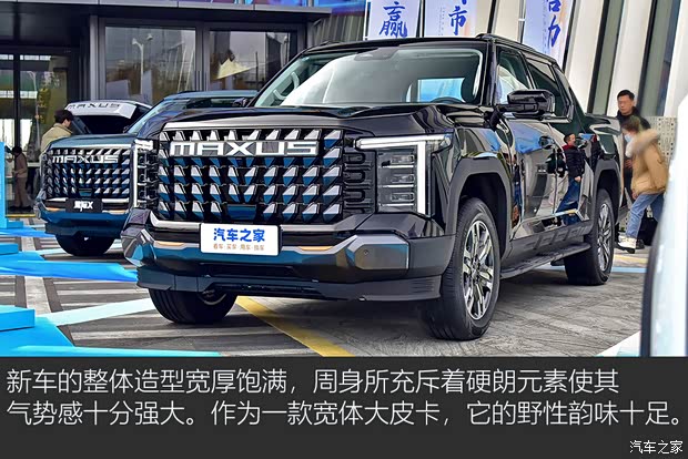 首创“百变魔舱”空间，能越野更智能 实拍上汽大通星际X(图3)