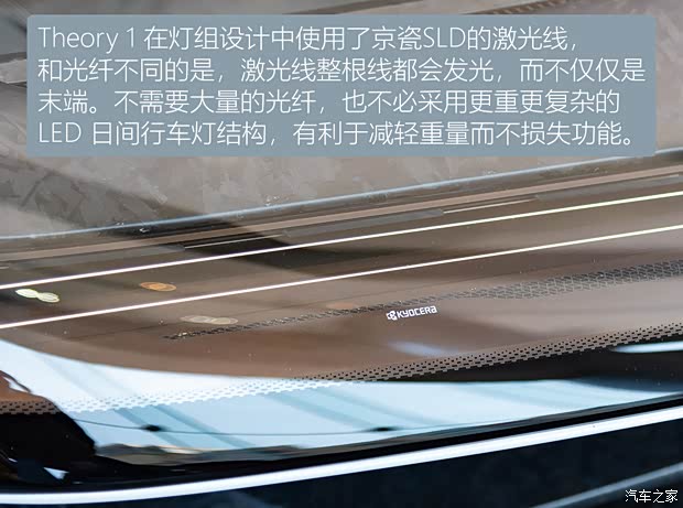 莲花跑车所谓的未来，究竟是什么模样？(图8)