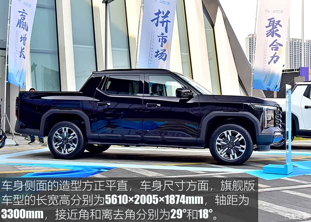 首创“百变魔舱”空间，能越野更智能 实拍上汽大通星际X(图7)