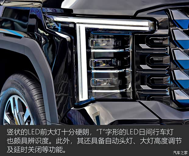 首创“百变魔舱”空间，能越野更智能 实拍上汽大通星际X(图6)