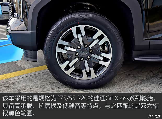 首创“百变魔舱”空间，能越野更智能 实拍上汽大通星际X(图8)