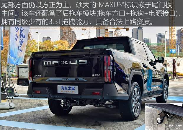 首创“百变魔舱”空间，能越野更智能 实拍上汽大通星际X(图9)