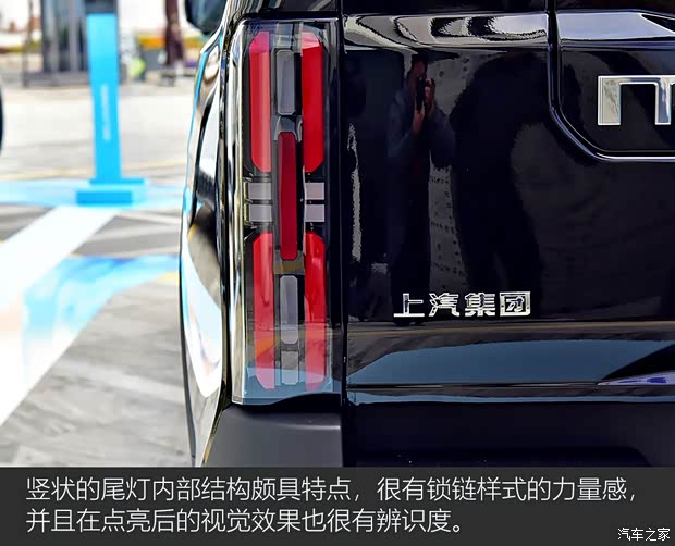 首创“百变魔舱”空间，能越野更智能 实拍上汽大通星际X(图10)