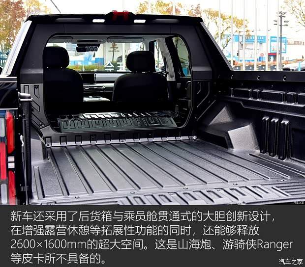 首创“百变魔舱”空间，能越野更智能 实拍上汽大通星际X(图12)