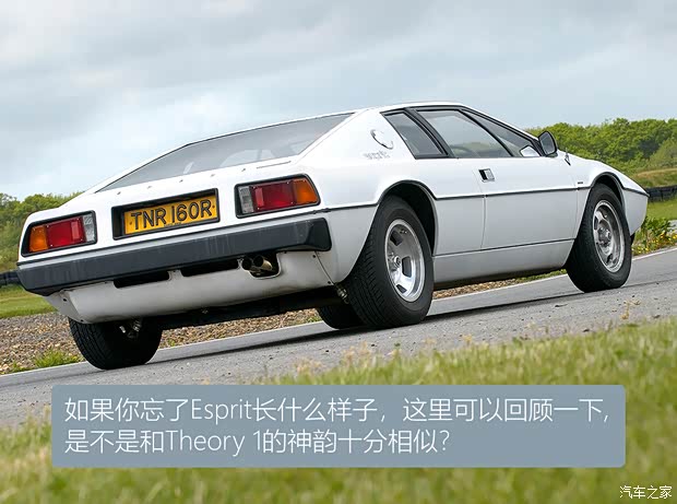 莲花跑车所谓的未来，究竟是什么模样？(图15)