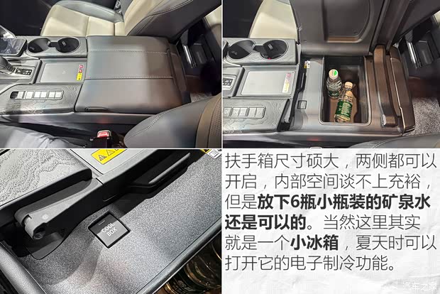 日系豪华越野车标杆再升级！实拍雷克萨斯LX700h OVERTRAIL领境版(图21)