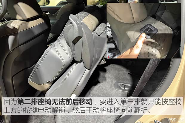 日系豪华越野车标杆再升级！实拍雷克萨斯LX700h OVERTRAIL领境版(图25)