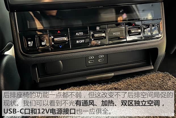 日系豪华越野车标杆再升级！实拍雷克萨斯LX700h OVERTRAIL领境版(图24)