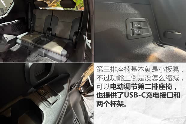 日系豪华越野车标杆再升级！实拍雷克萨斯LX700h OVERTRAIL领境版(图26)