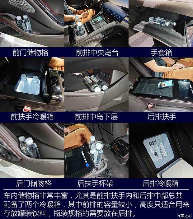 优雅与科技共存的腾势Z9豪华程度如何？跟我一起体验吧(图18)